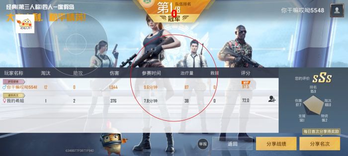 和平精英平民辅助怎么玩（和平精英平民玩家怎么玩）